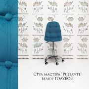 Стул барный «Pulsante» велюр голубой на хромовом диске