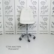 Стул мастера «Pulsante» экокожа белый на хромовом пятилучьи