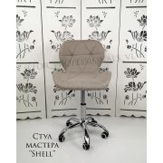 Стул мастера «Shell» ткань бежевый на хромовом пятилучьи