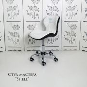 Стул мастера «Shell» экокожа белый + черный