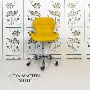 Стул мастера «Shell» экокожа желтый на хромовом пятилучии