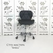Стул мастера «Shell» экокожа черный матовый на хромовом пятилучьи