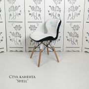 Стул клиента «Shell» экокожа белый + черный на деревянных ножках