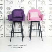 Каркас стула «Макома Maxi с подушкой» розовый