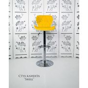 Стул барный «Shell» экокожа желтый + белый на хромовом диске