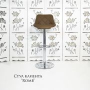 Стул барный «Romb» экокожа коричневый + белый на хромовом диске