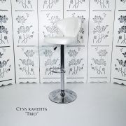 Стул барный «Trio» экокожа белый на хромовом диске