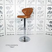 Стул барный «Trio» экокожа рыжий на хромовом диске