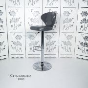 Стул барный «Trio» экокожа серый на хромовом диске