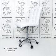 Стул мастера «Квадро-1» экокожа белый глянец на хромовом пятилучьи