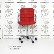 Стул мастера «Квадро-1» экокожа красный на хромовом пятилучьи