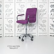 Стул мастера «Квадро-1» экокожа фиолетовый на хромовом пятилучьи