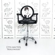 Стул мастера «Голливуд» Одри Хепбёрн на хромовом пятилучьи