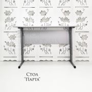 Парта двухместная с регулируемым углом наклона столешницы, цвет серый (каркас черный)