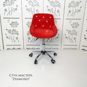 Стул мастера «Diamond» велюр красный на хромовом пятилучьи